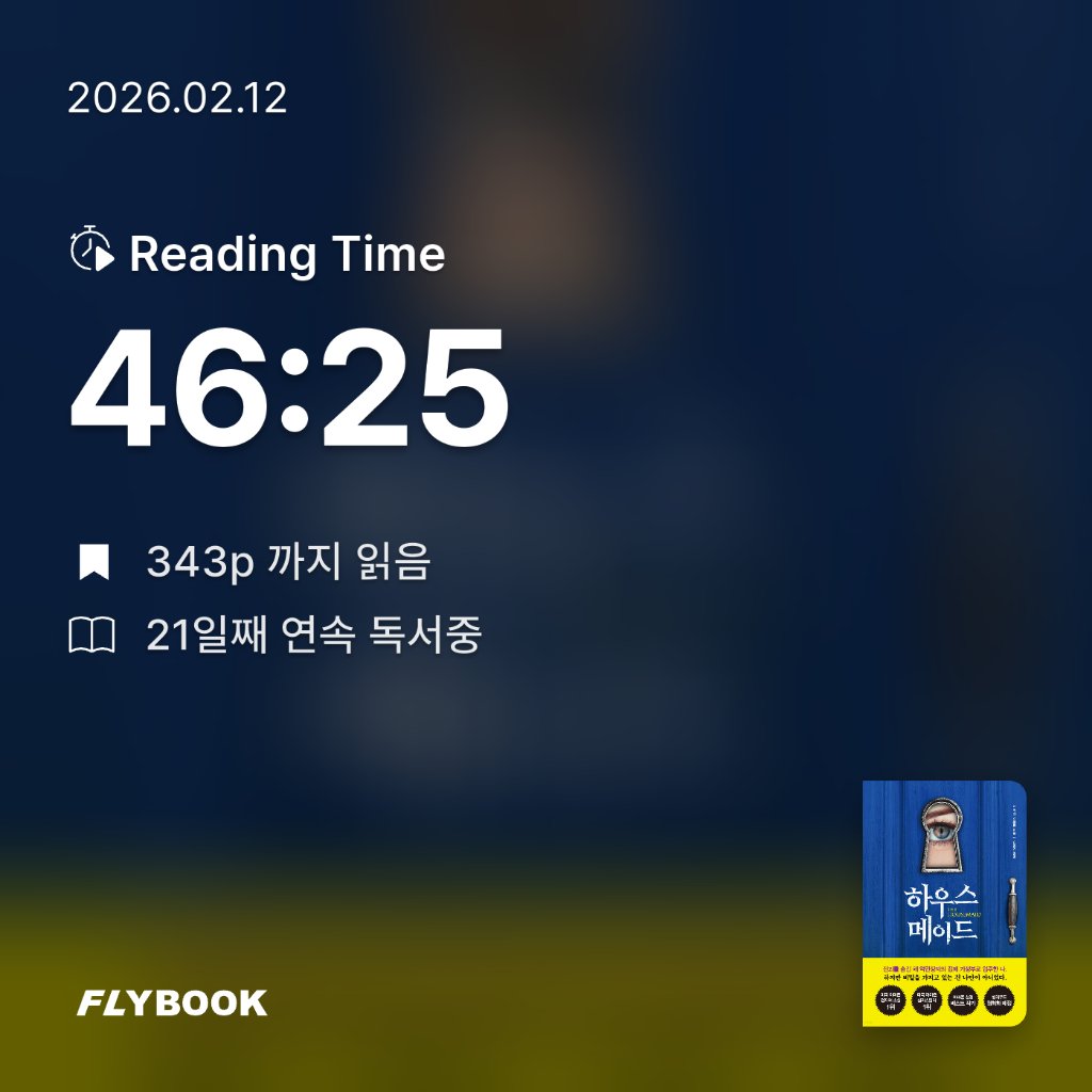 로즈베리님의 하우스메이드 게시물 이미지