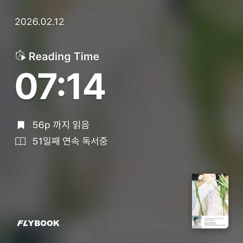 Jiyeon Park님의 동경 게시물 이미지