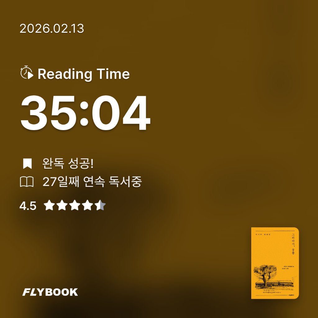 새취님의 그리다가, 뭉클 게시물 이미지