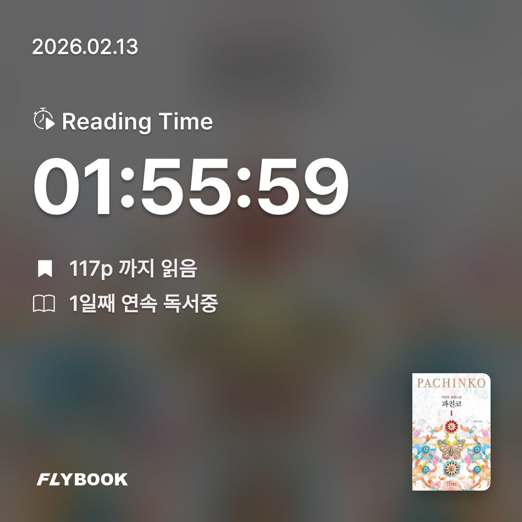 김아영님의 파친코 1 게시물 이미지