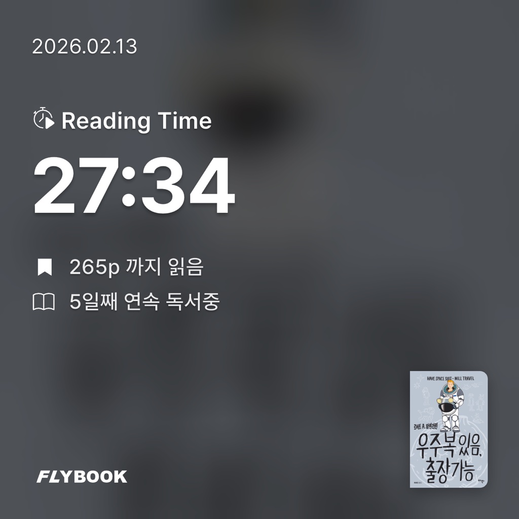 하루키의 향수님의 우주복 있음, 출장 가능 게시물 이미지