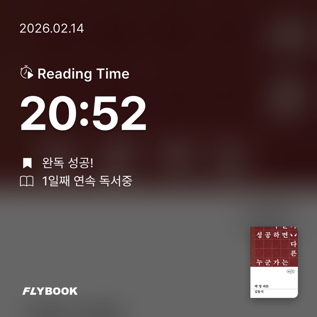 용님의 백 명 버튼 게시물 이미지