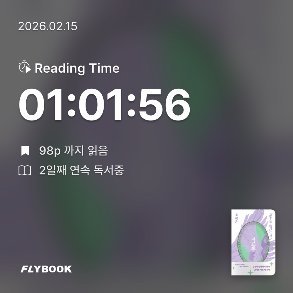 용님의 시프트 게시물 이미지