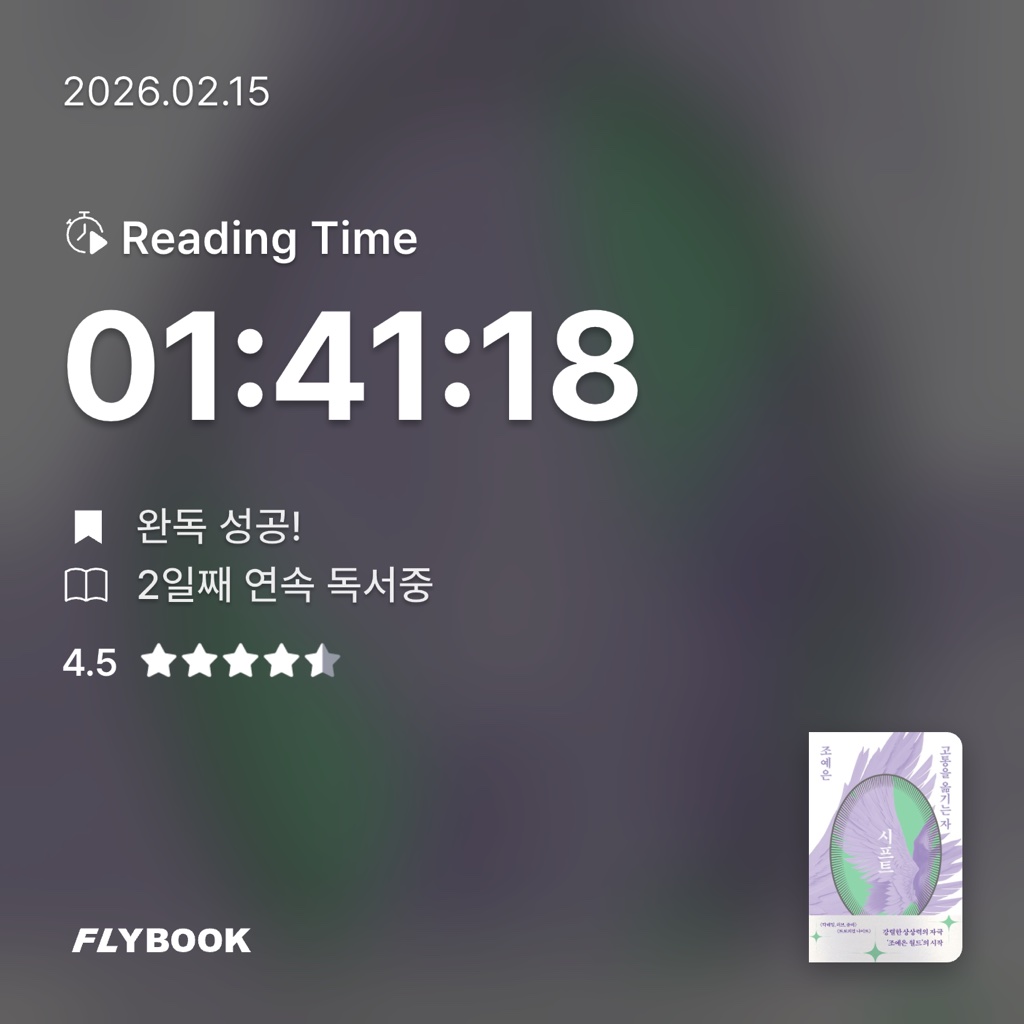 용님의 시프트 게시물 이미지