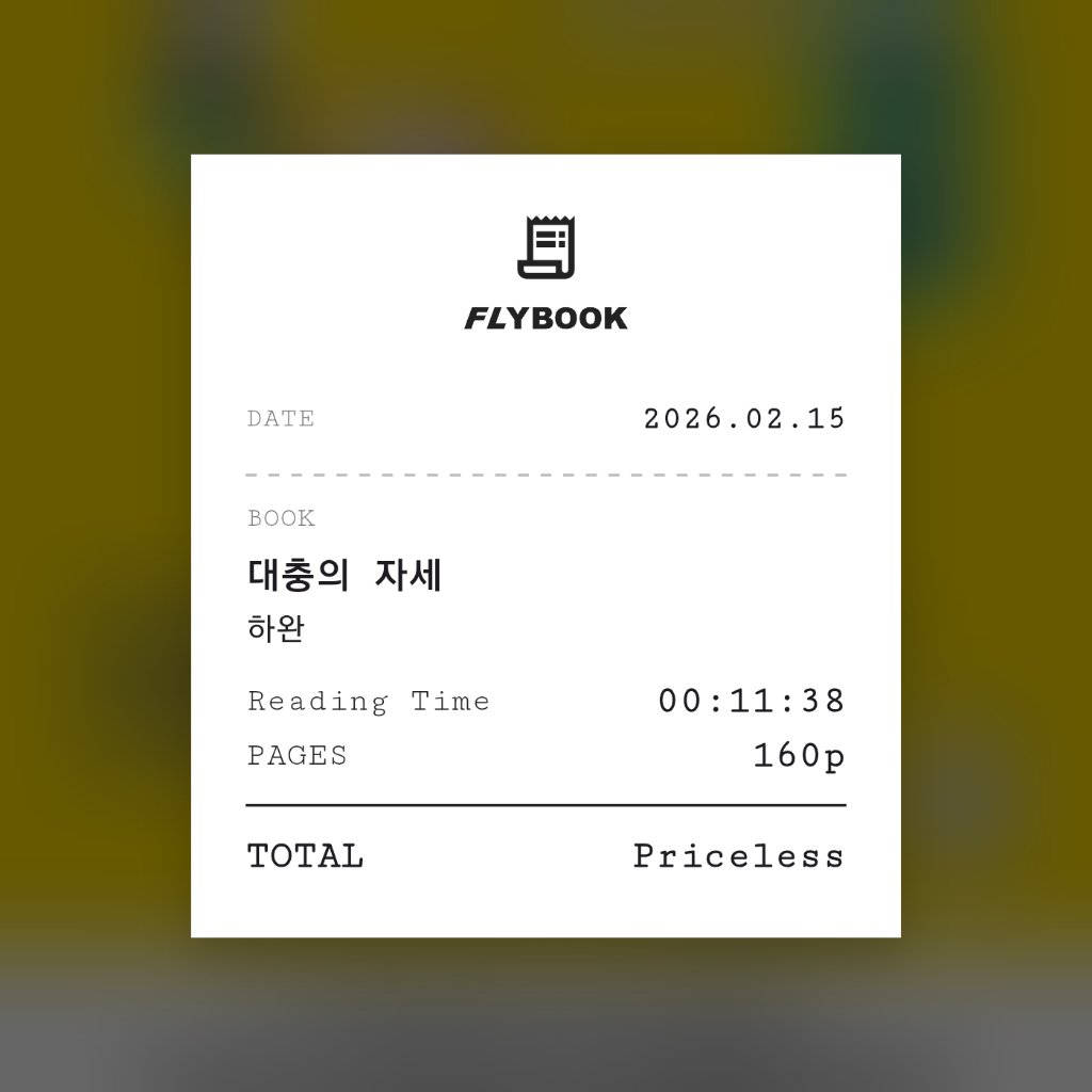 벼리님의 대충의 자세 게시물 이미지