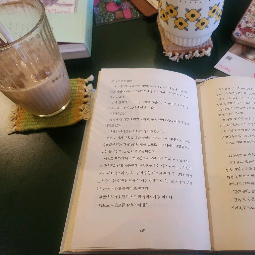 모든것님의 반짝반짝 공화국 게시물 이미지