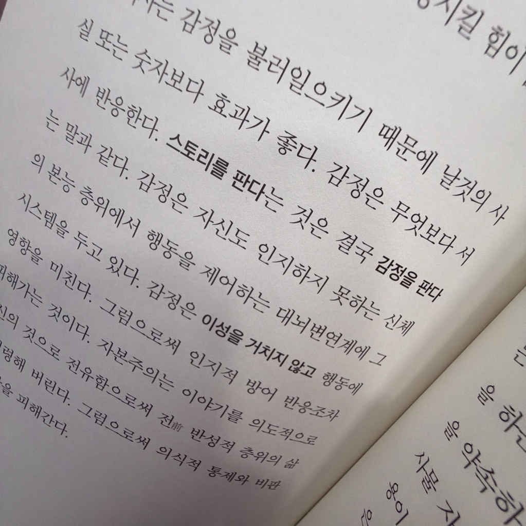 역천귀님의 서사의 위기 게시물 이미지