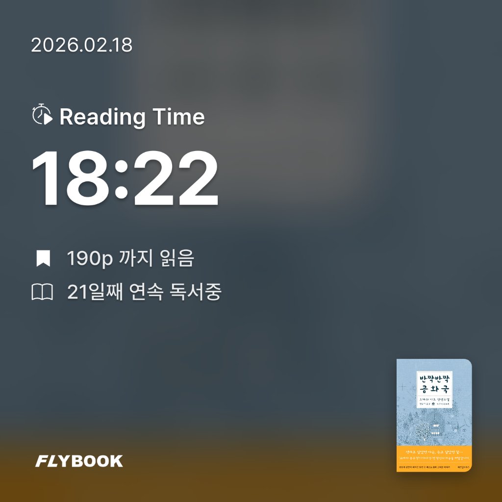 모든것님의 반짝반짝 공화국 게시물 이미지