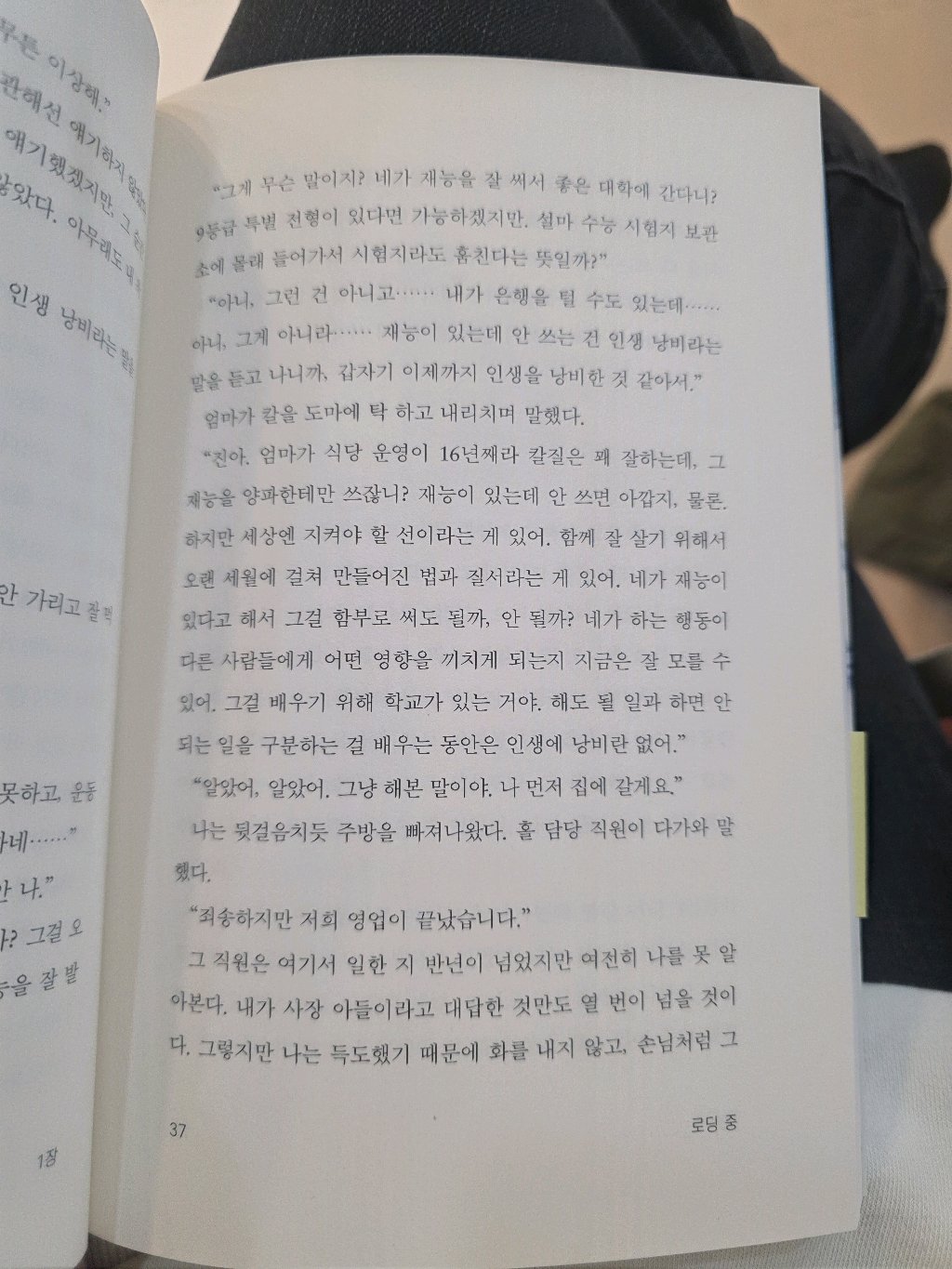 유딩님의 포커스아웃 보이 게시물 이미지