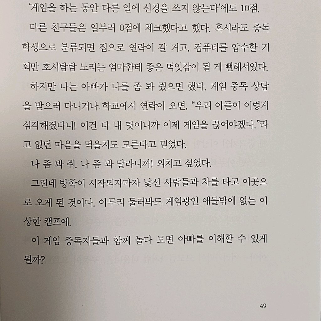 Celine.cho님의 그 레벨에 잠이 오니? 게시물 이미지