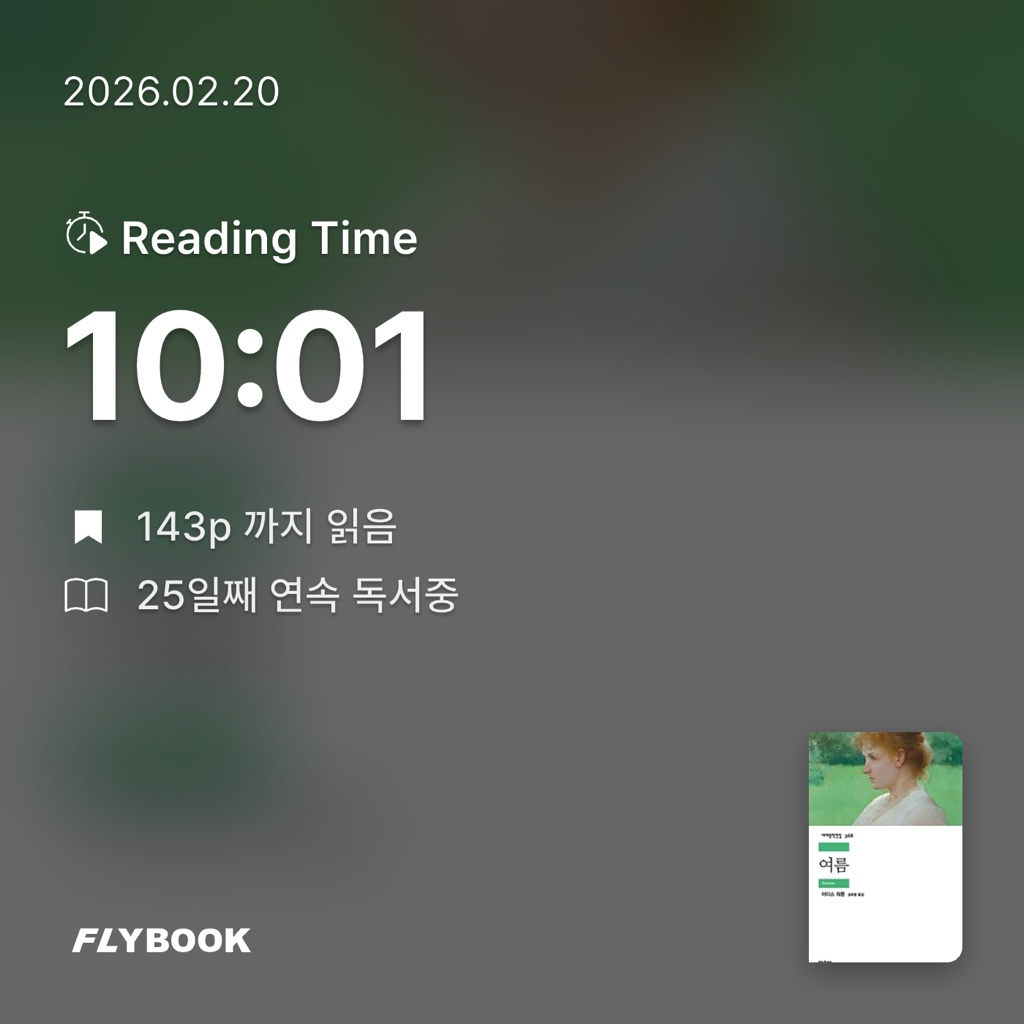 유지현님의 여름 게시물 이미지