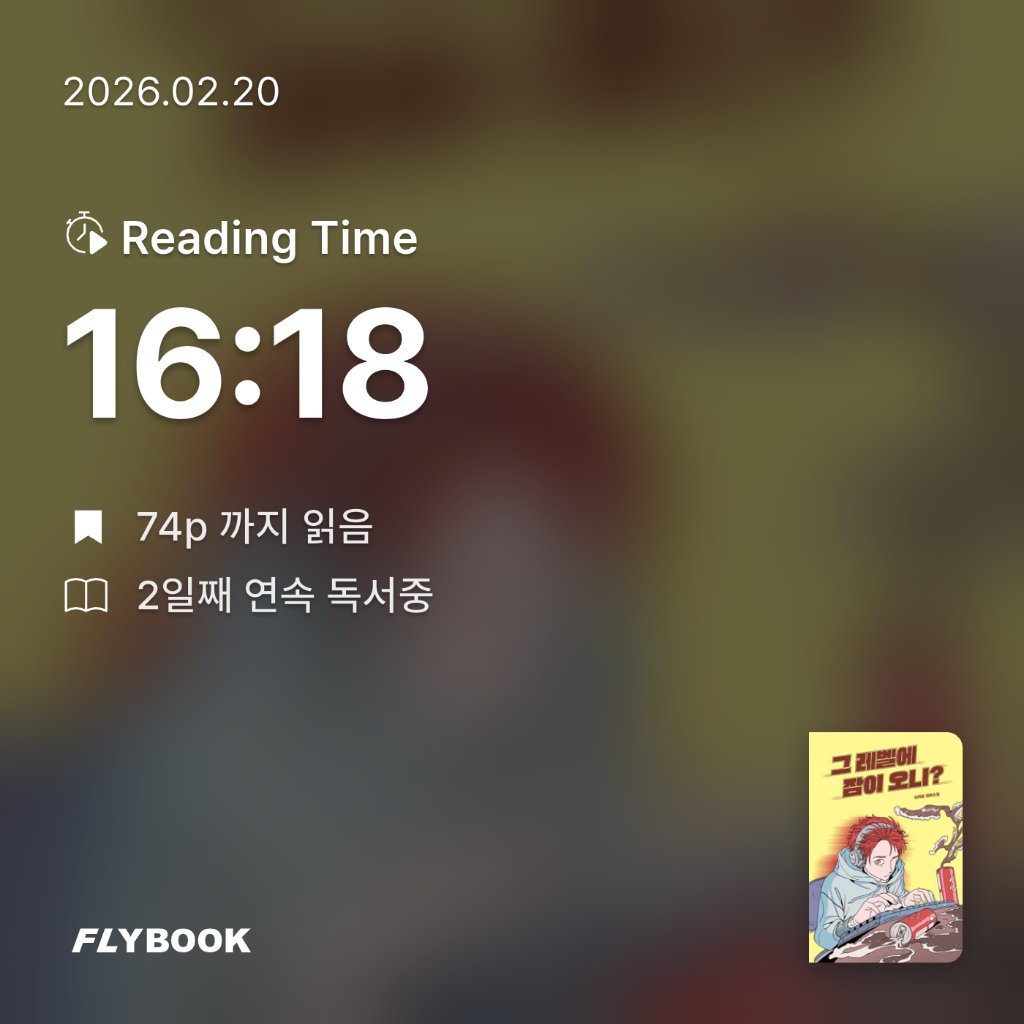 Celine.cho님의 그 레벨에 잠이 오니? 게시물 이미지