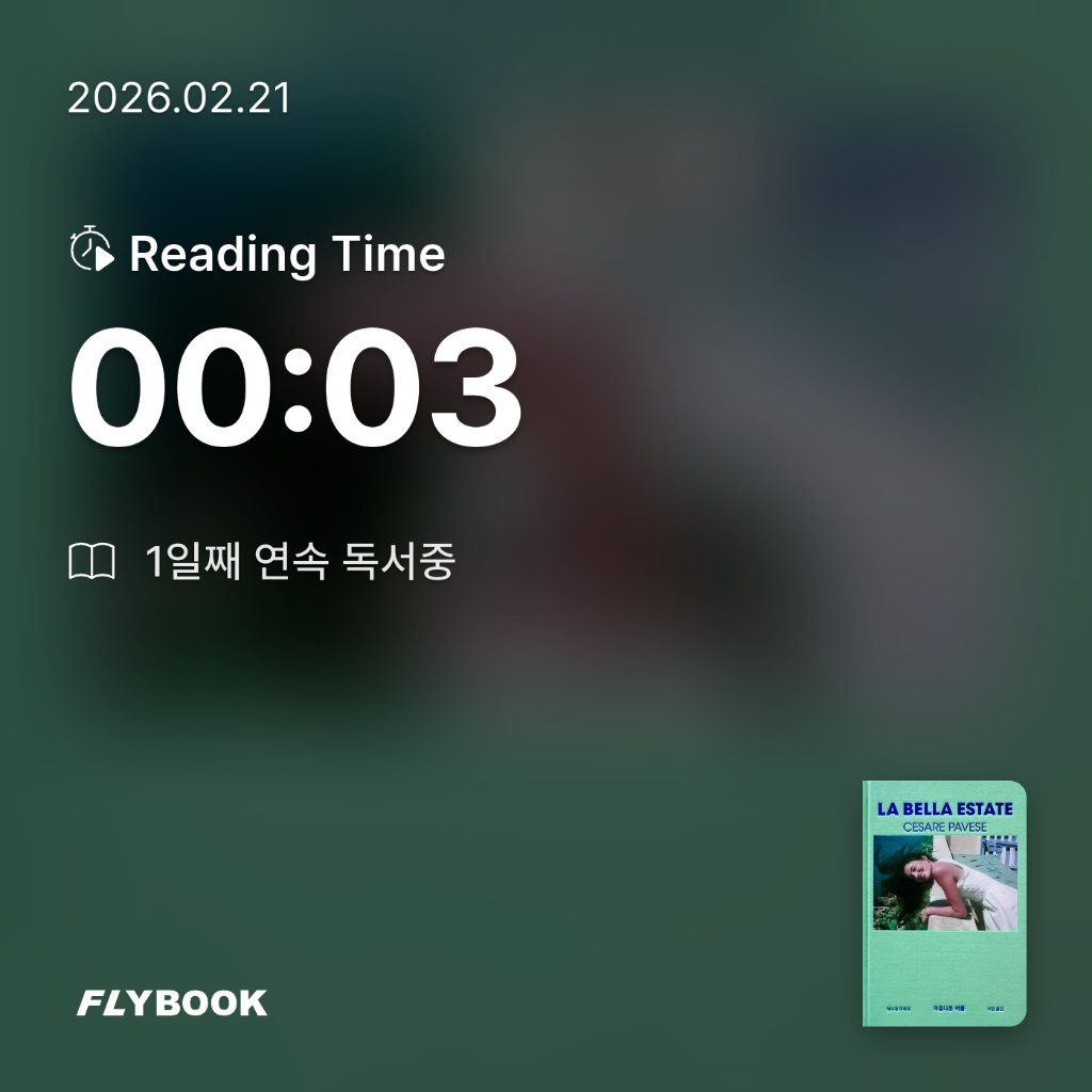 김재희님의 아름다운 여름 게시물 이미지