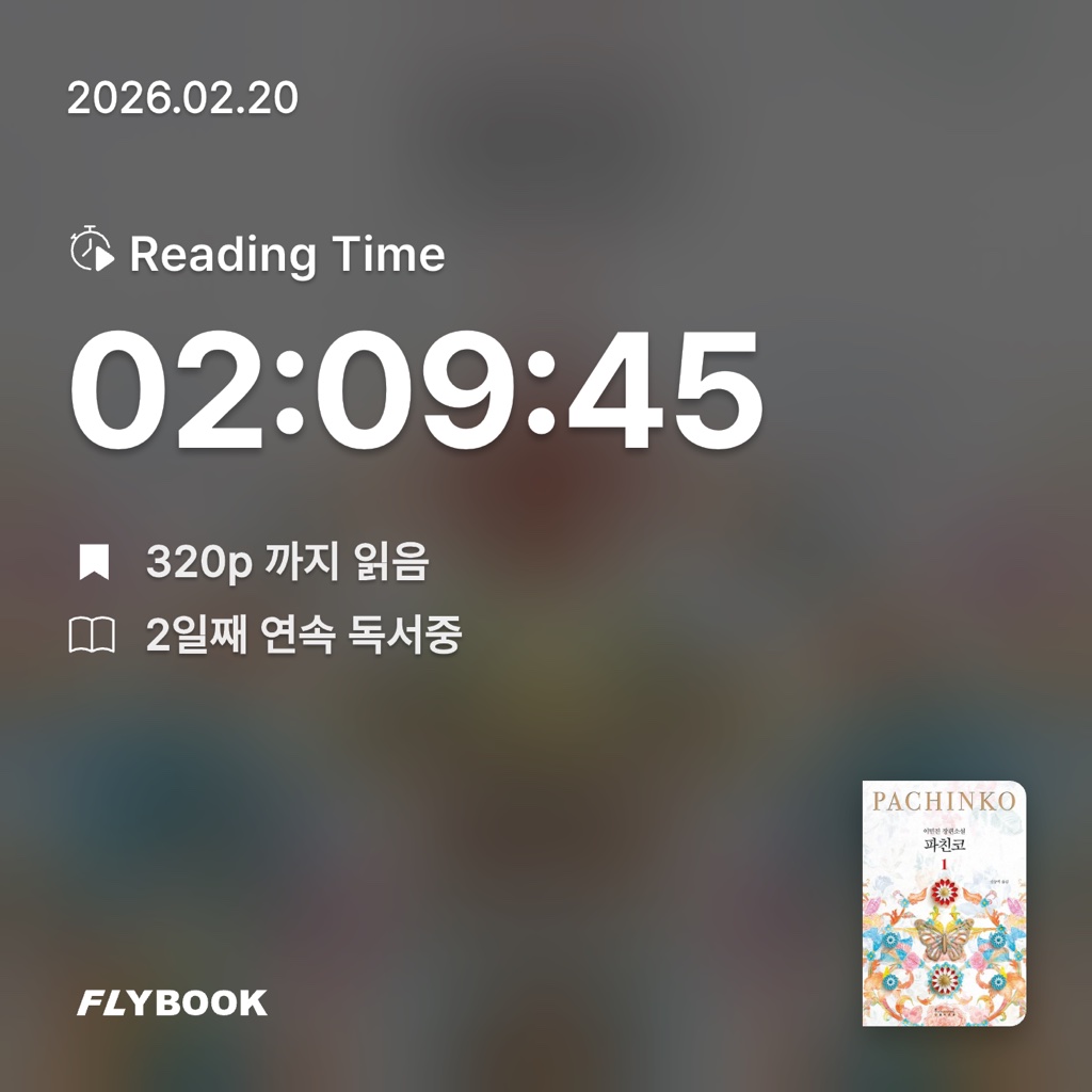 김아영님의 파친코 1 게시물 이미지