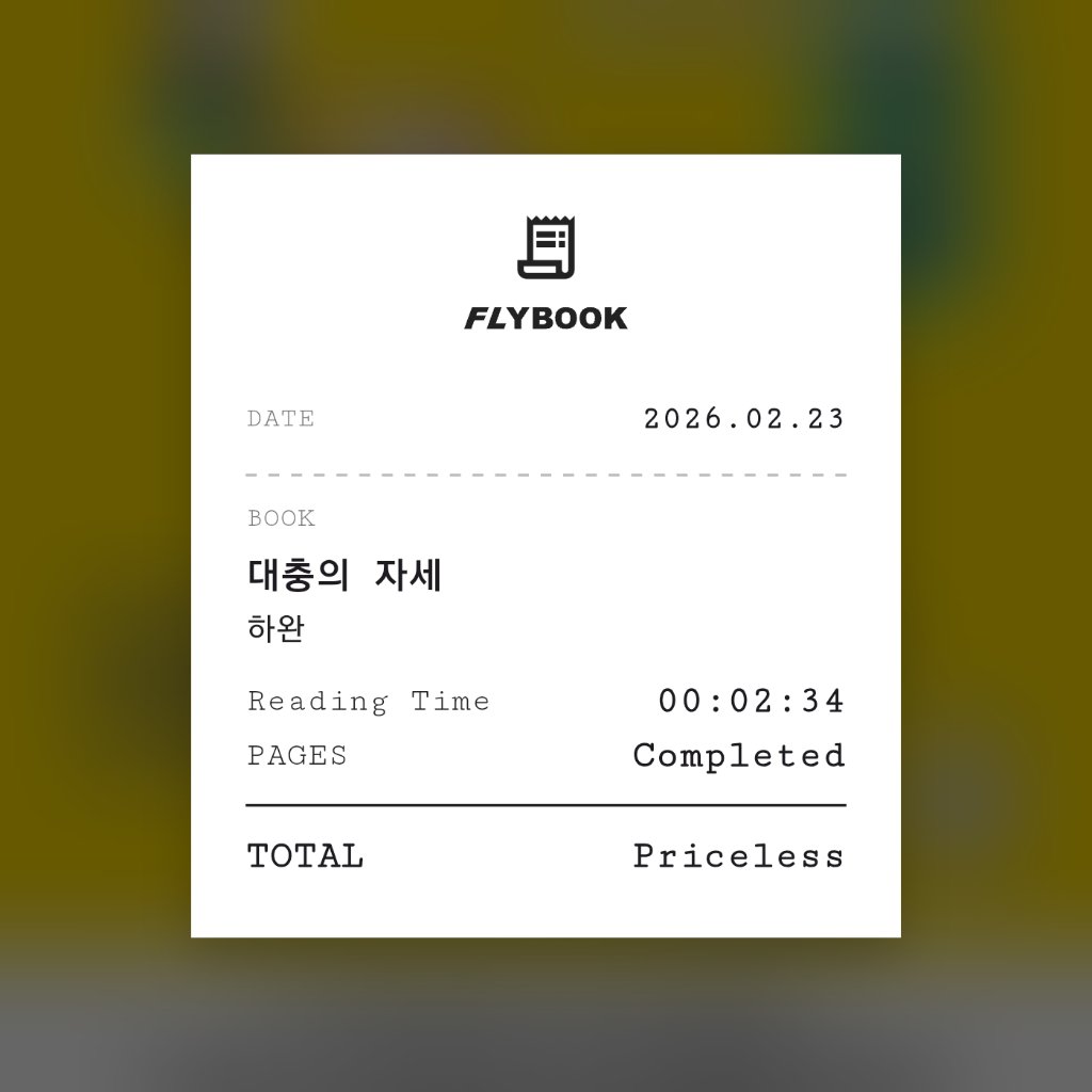 벼리님의 대충의 자세 게시물 이미지