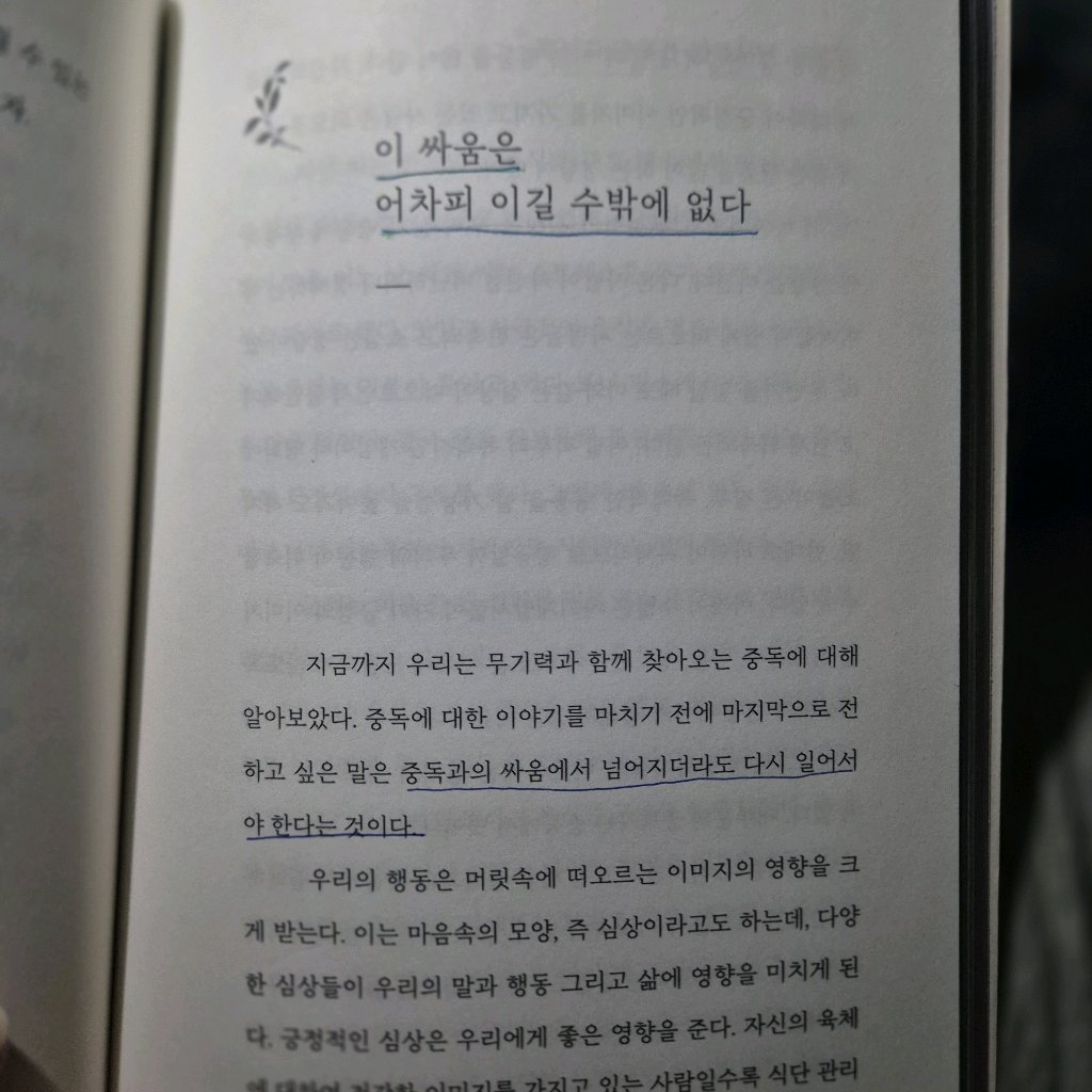 LIA님의 나는 왜 아무것도 하기 싫을까 게시물 이미지