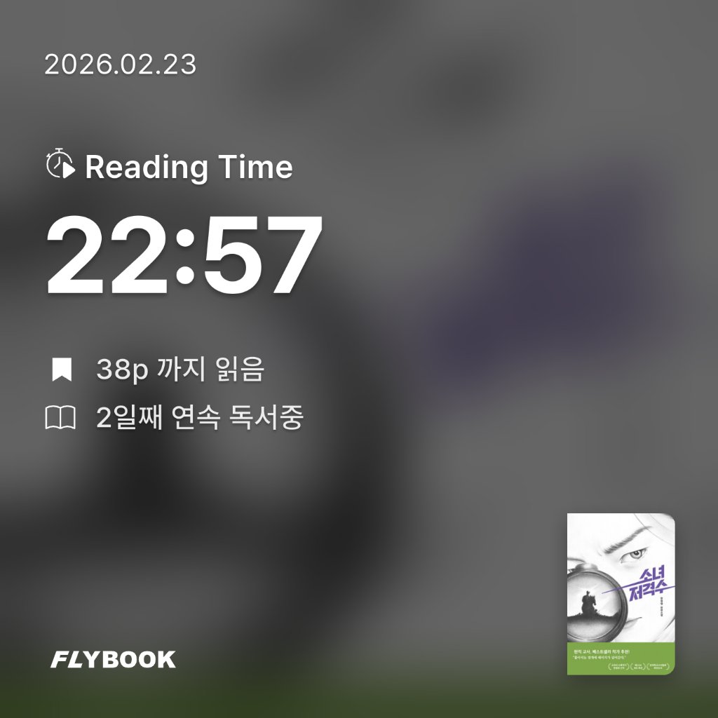 Celine.cho님의 소녀 저격수 게시물 이미지