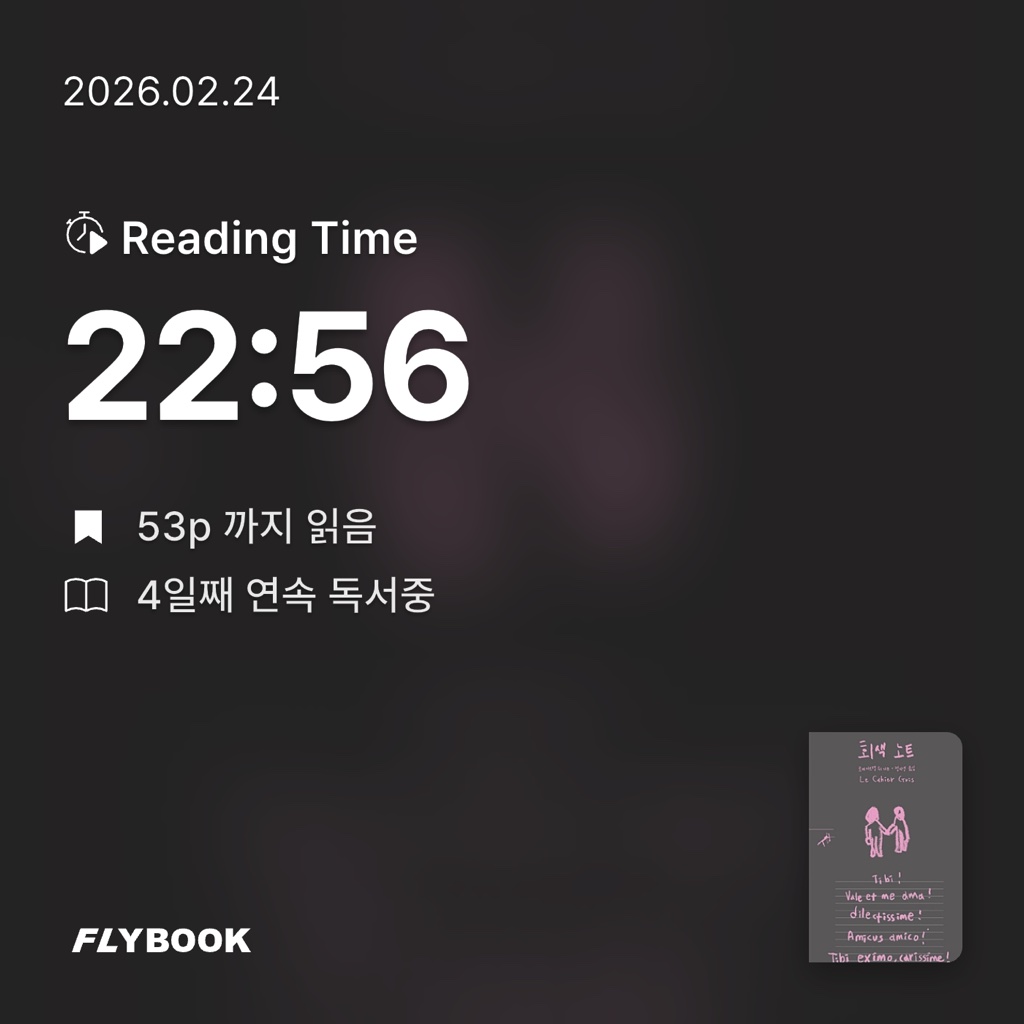 ue6lyamest님의 회색 노트 게시물 이미지