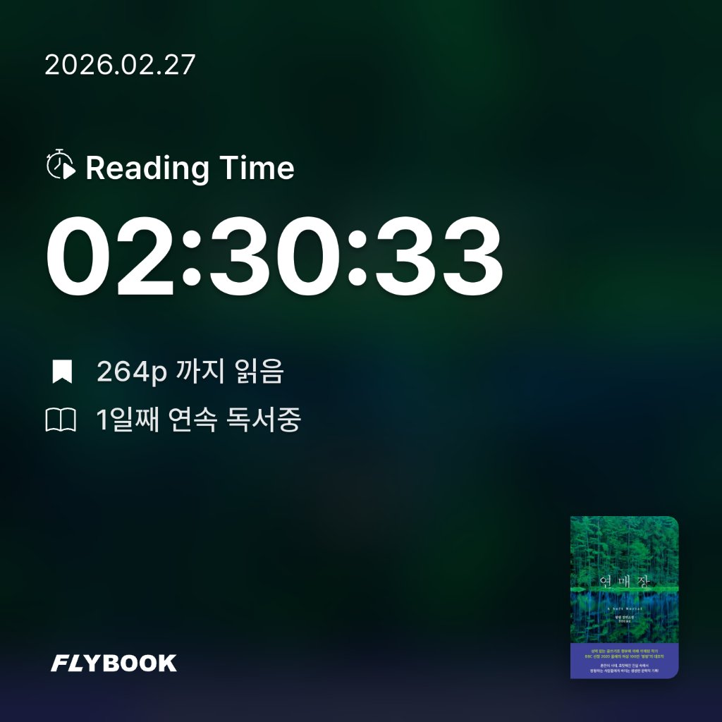 여니님의 연매장 게시물 이미지