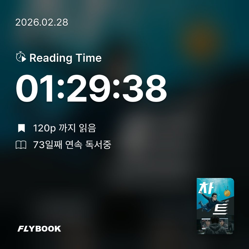 주진숙님의 차트 게시물 이미지