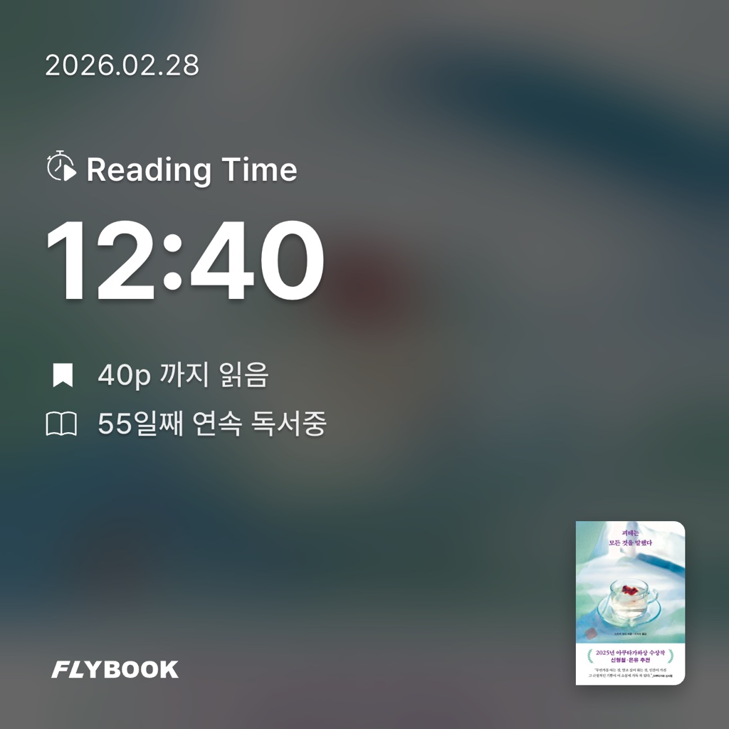 산더미북스님의 괴테는 모든 것을 말했다 게시물 이미지