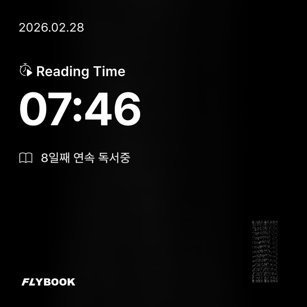 유딩님의 흰 고래의 흼에 대하여 게시물 이미지