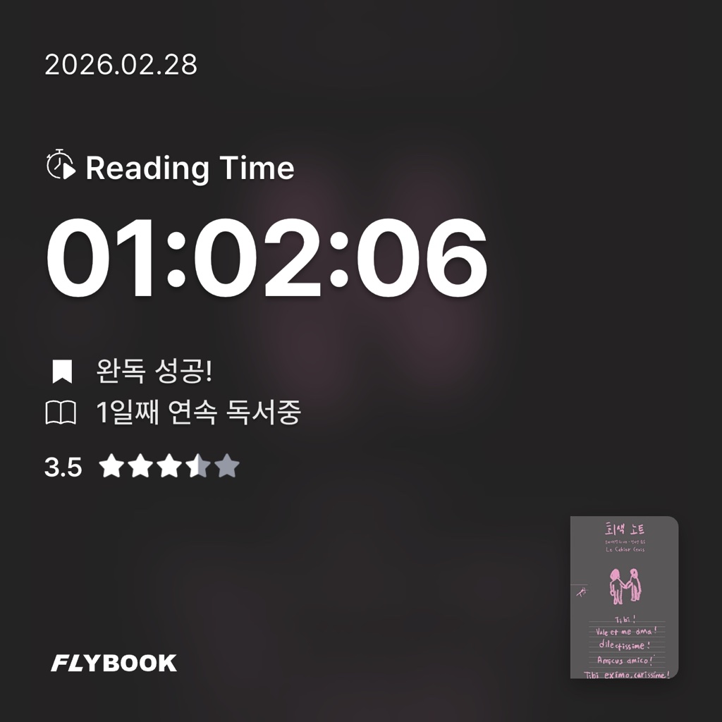 ue6lyamest님의 회색 노트 게시물 이미지