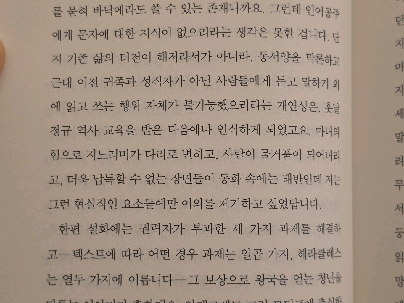 유딩님의 절창 게시물 이미지