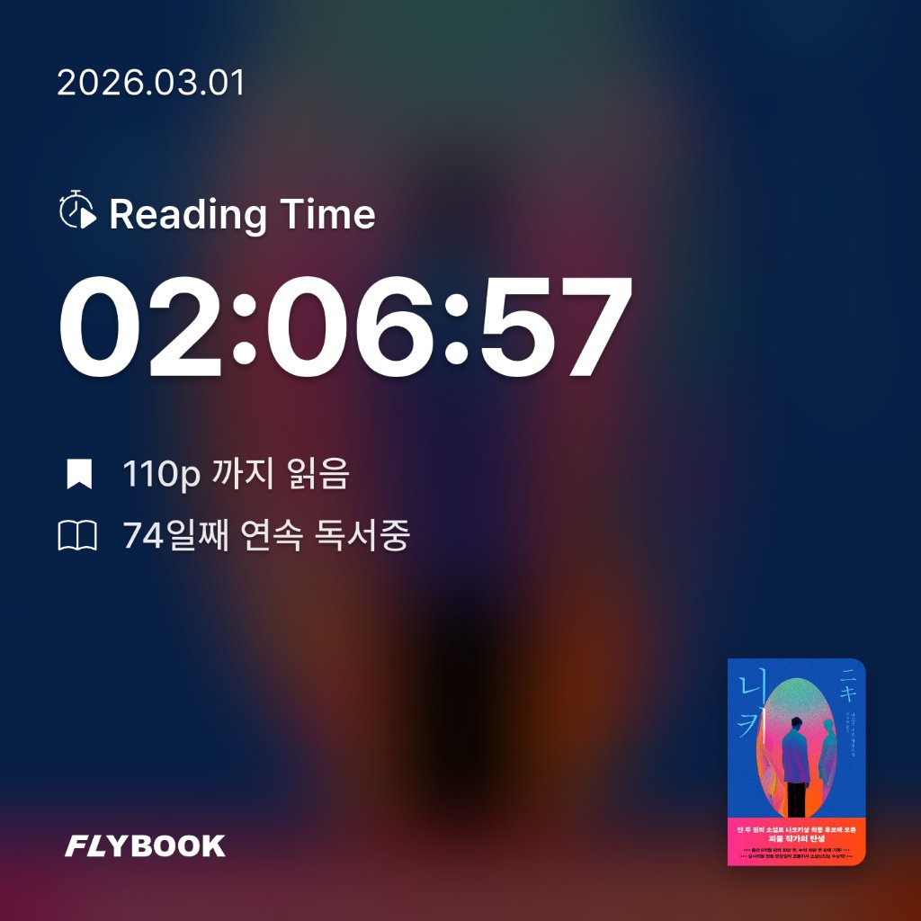 주진숙님의 니키 게시물 이미지