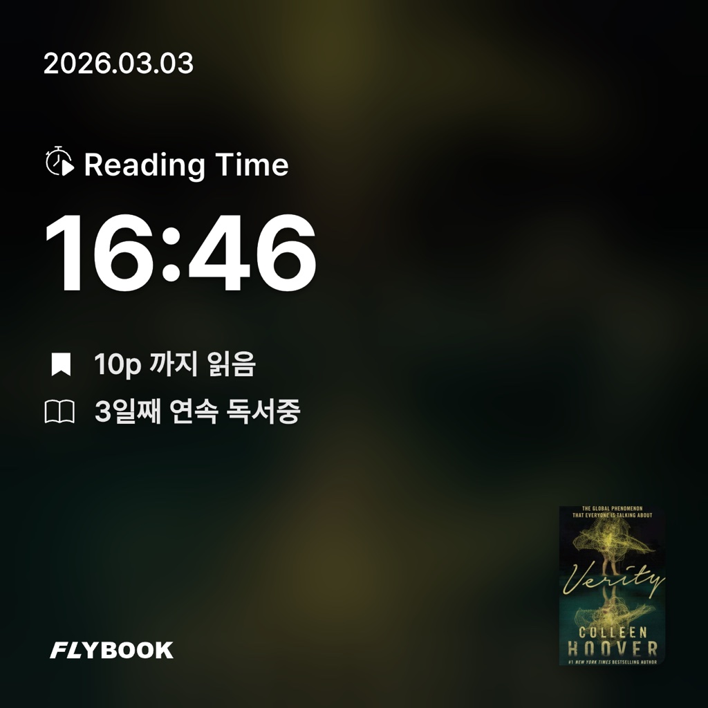 지수님의 Verity 게시물 이미지