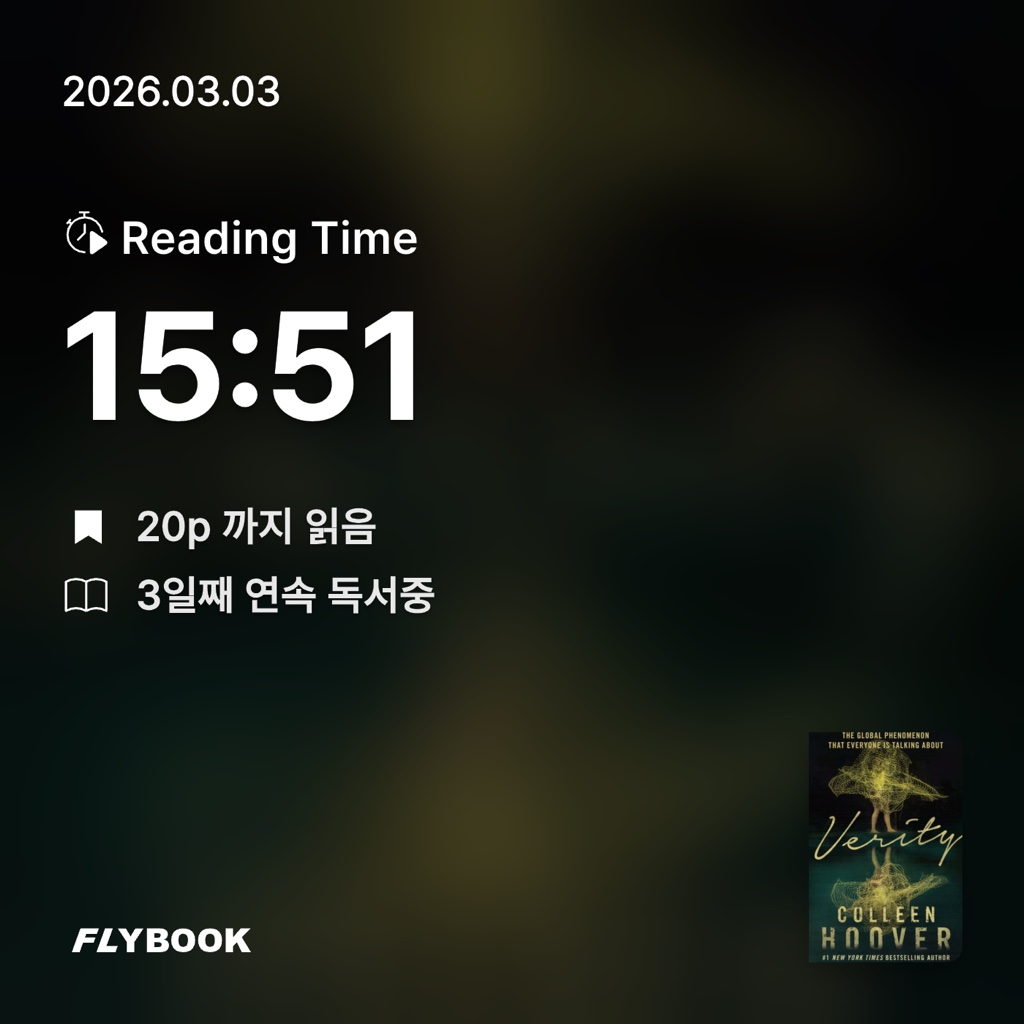 지수님의 Verity 게시물 이미지