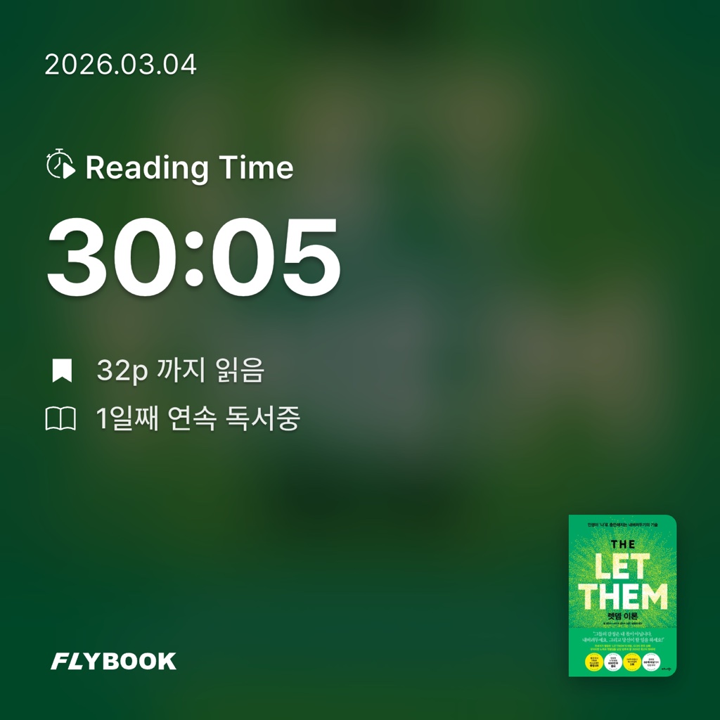 캐스퍼님의 렛뎀 이론 게시물 이미지