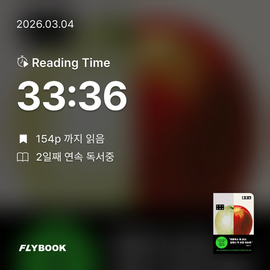 새취님의 혼모노 게시물 이미지