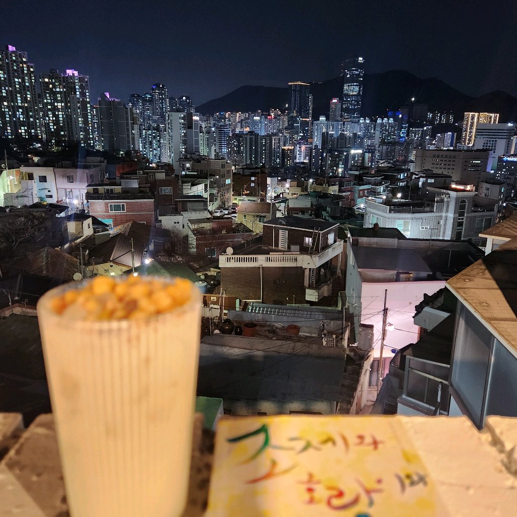 모든것님의 조제와 호랑이와 물고기들 게시물 이미지