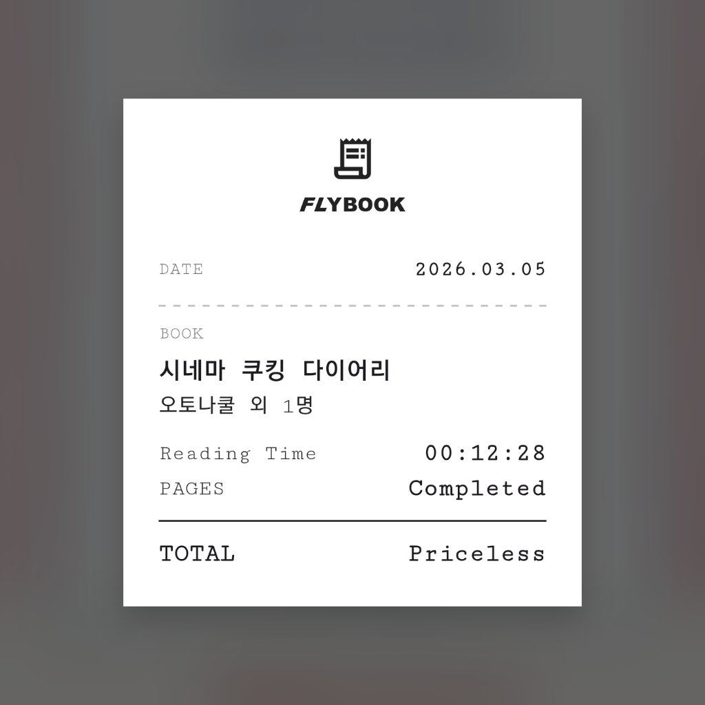 벼리님의 시네마 쿠킹 다이어리 게시물 이미지