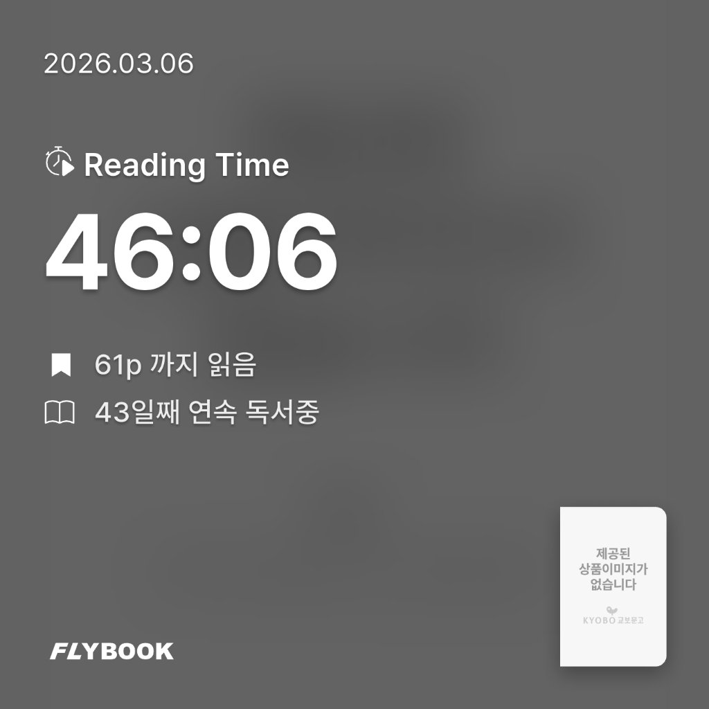 로즈베리님의 주인 노예 남편 아내 게시물 이미지