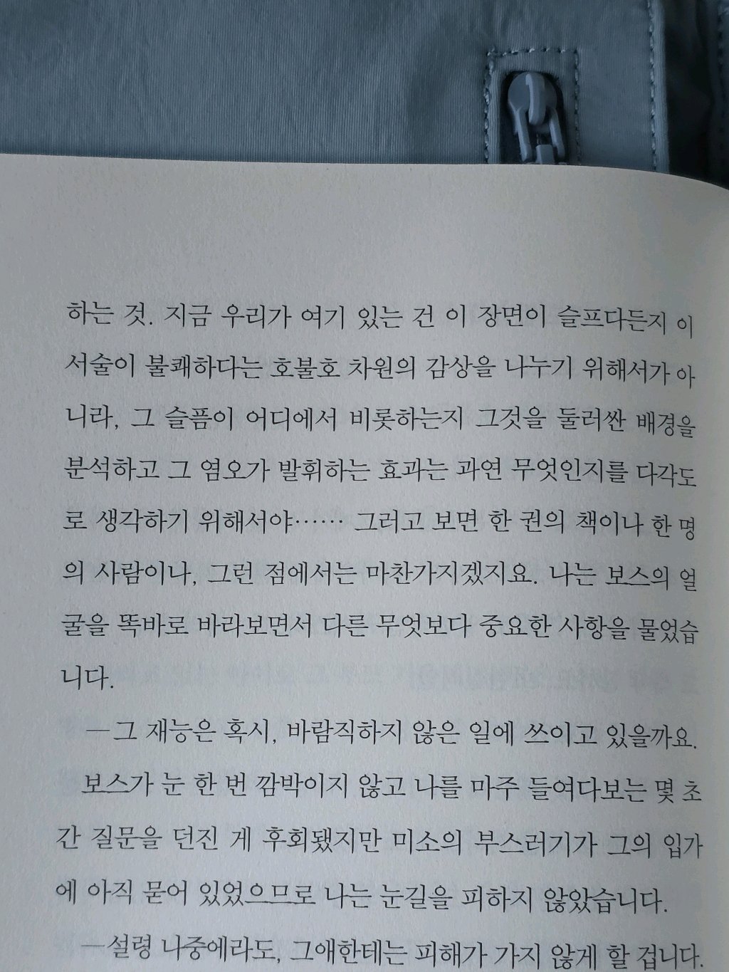 유딩님의 절창 게시물 이미지