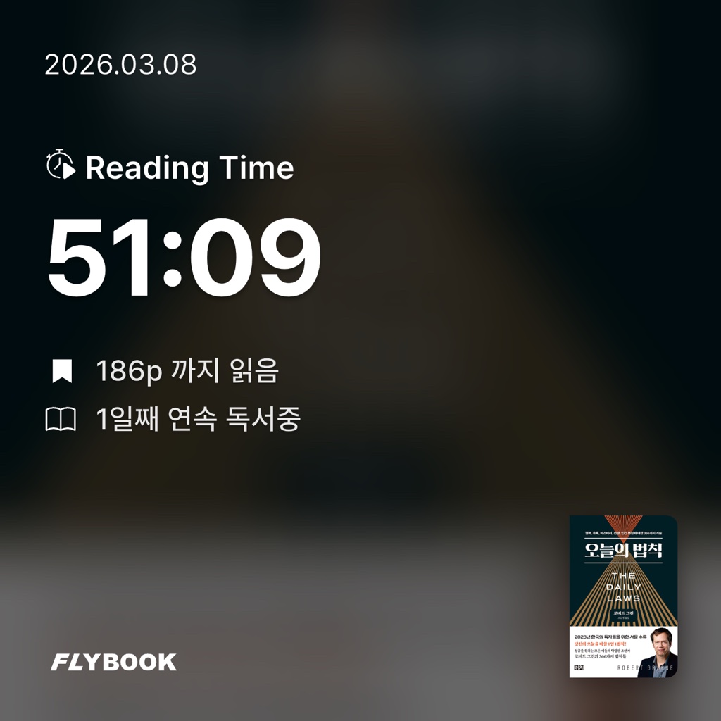 지수님의 오늘의 법칙 게시물 이미지