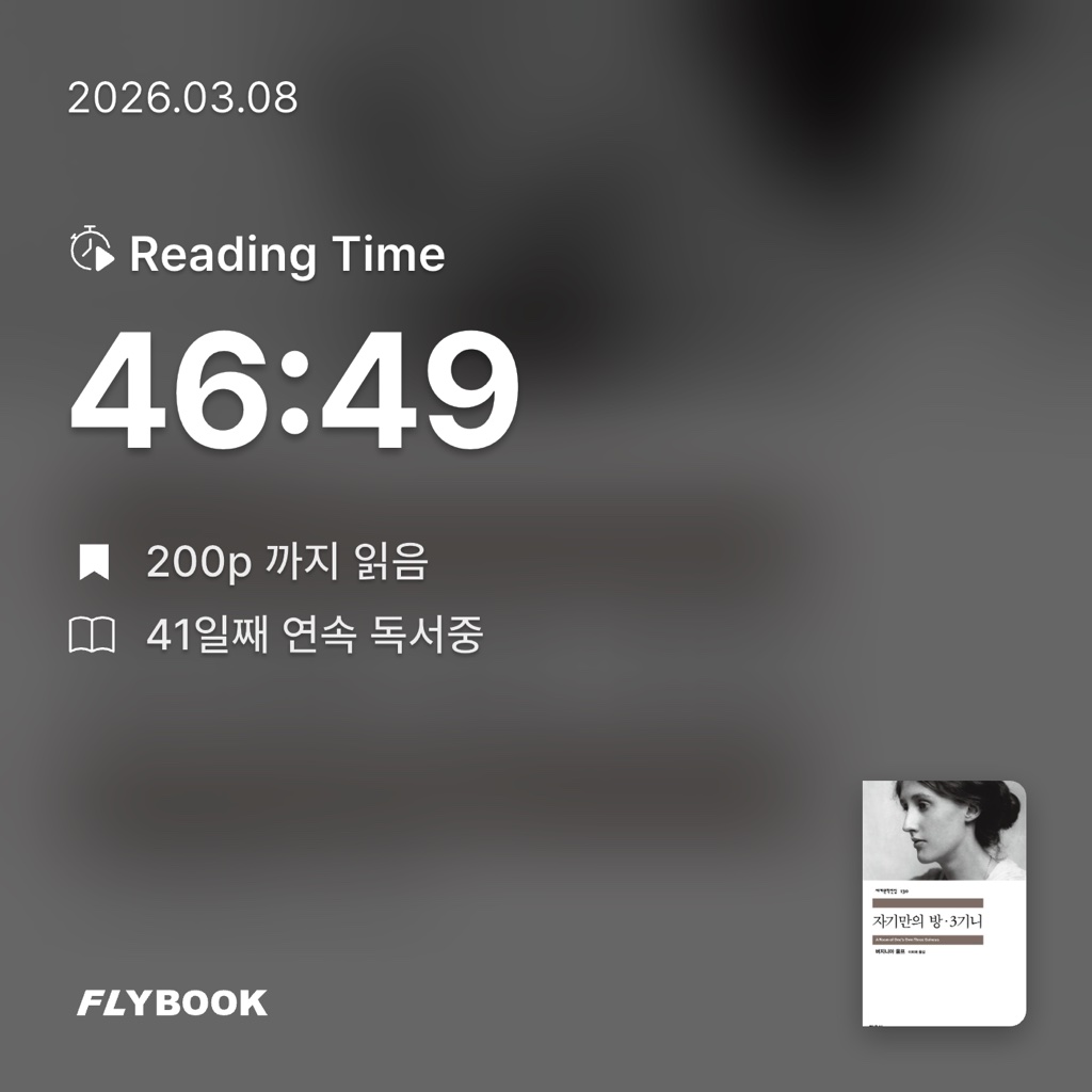 유지현님의 자기만의 방·3기니 게시물 이미지