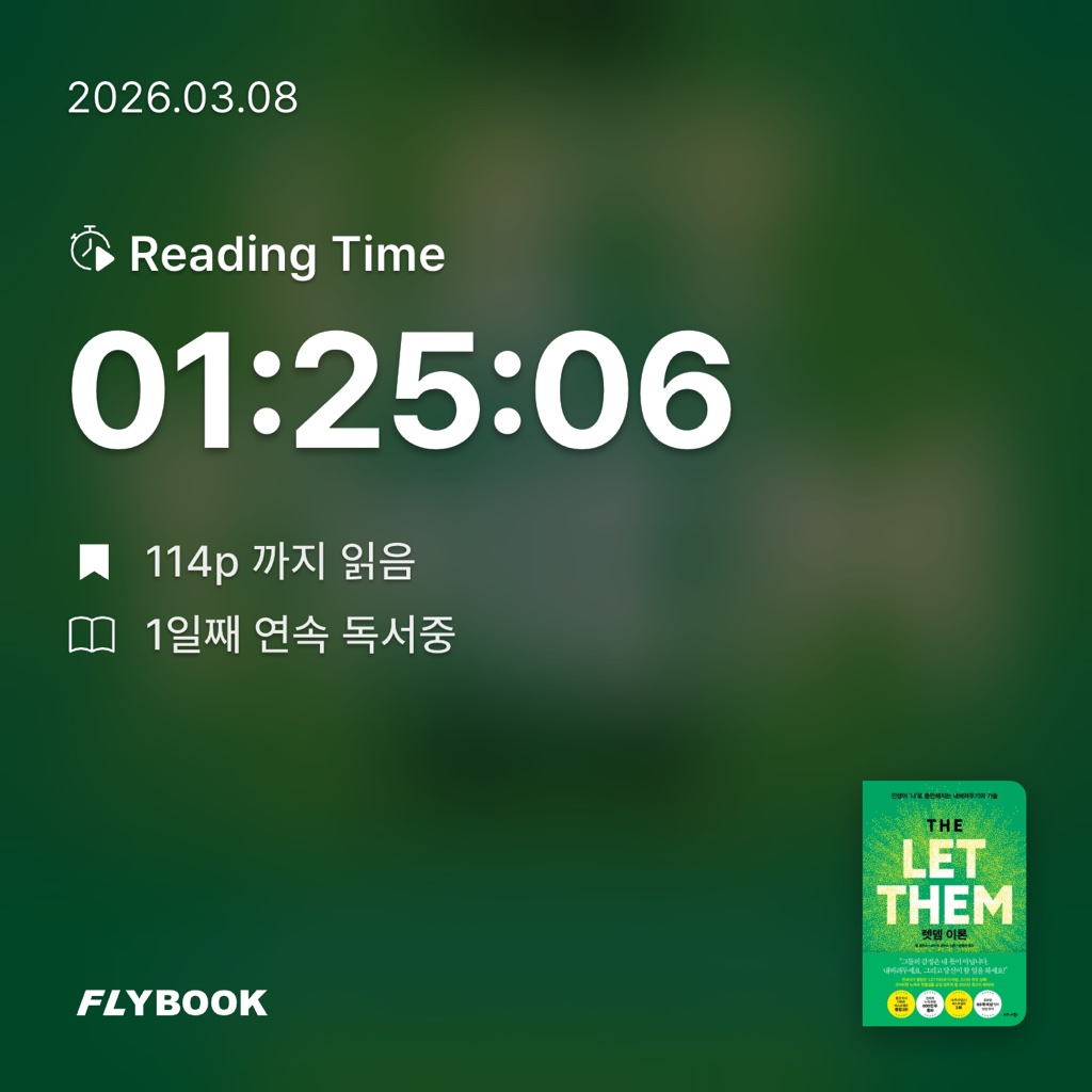 캐스퍼님의 렛뎀 이론 게시물 이미지