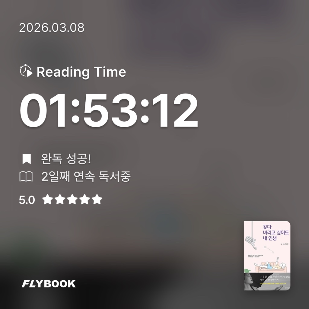 오너봉님의 갖다 버리고 싶어도 내 인생 게시물 이미지