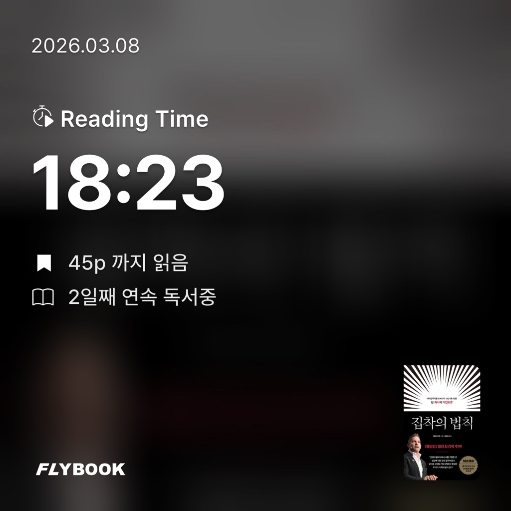 오너봉님의 집착의 법칙 게시물 이미지