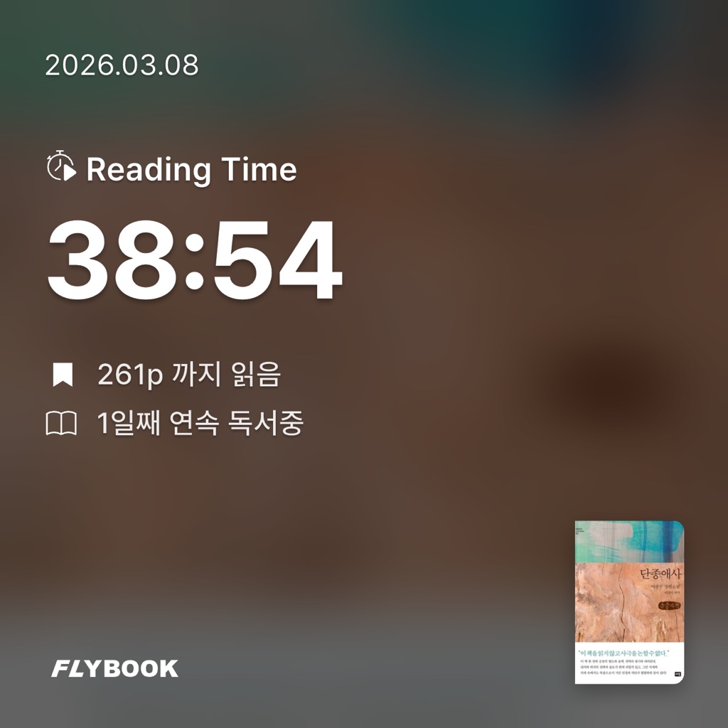 하루키의 향수님의 단종애사 게시물 이미지