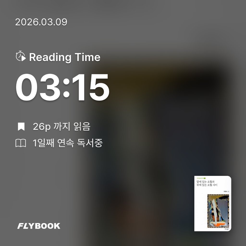 규령님의 앞에 있는 오월과 뒤에 있는 오월 사이 게시물 이미지