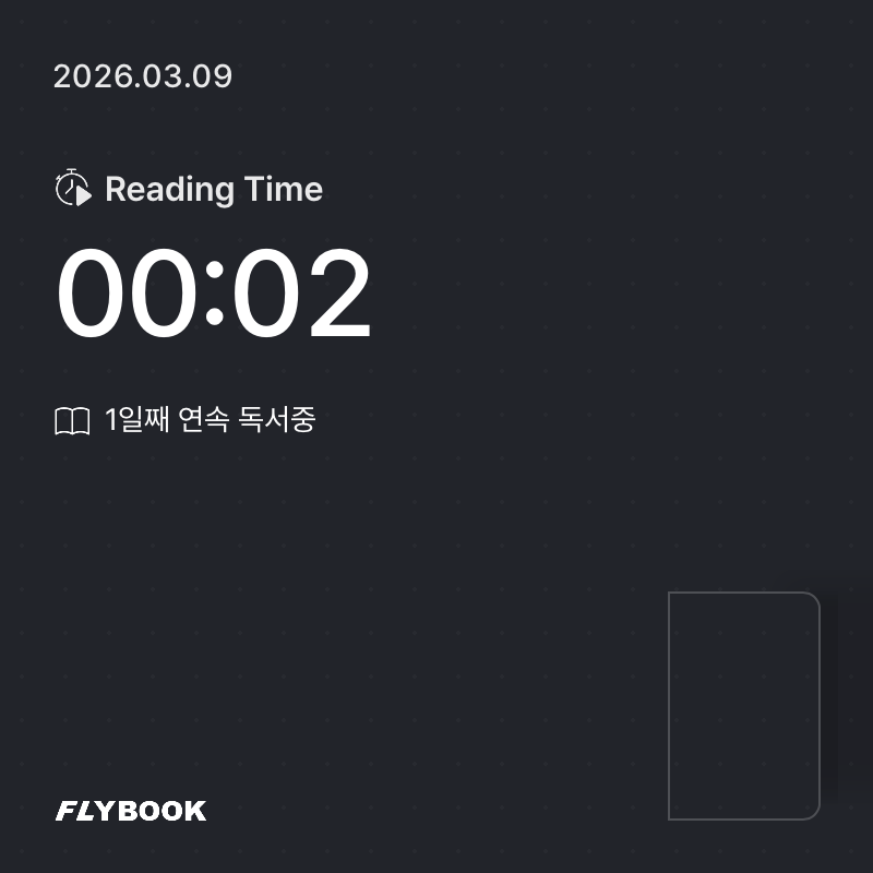 용님의 한밤의 이마에 얹히는 손 게시물 이미지