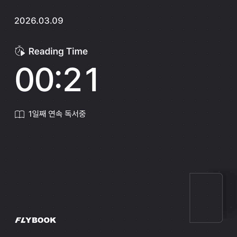 용님의 다크 심리학 게시물 이미지