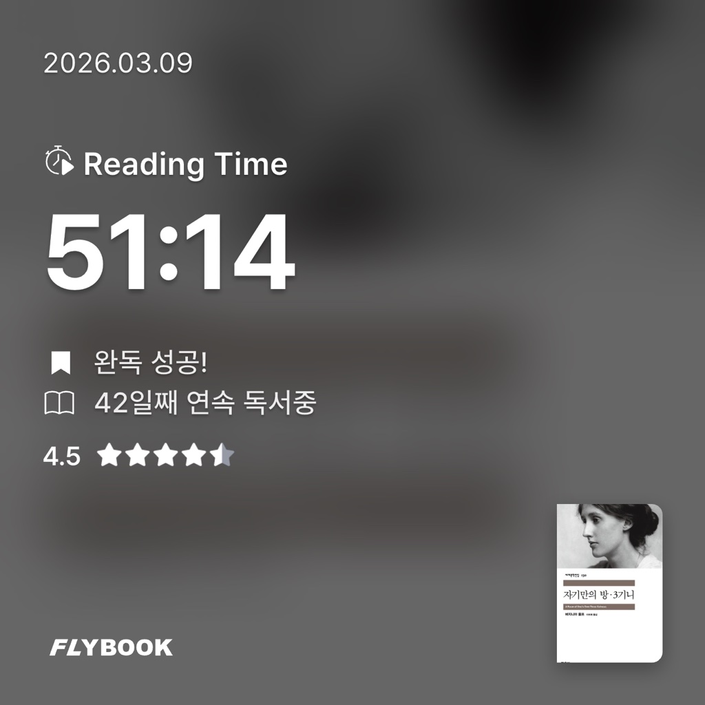 유지현님의 자기만의 방·3기니 게시물 이미지