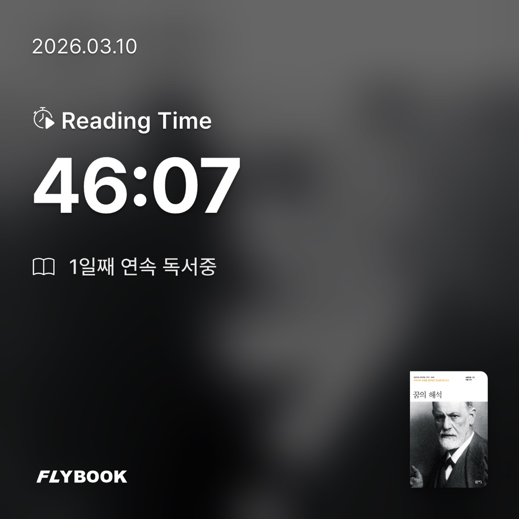 망이님의 꿈의 해석 게시물 이미지