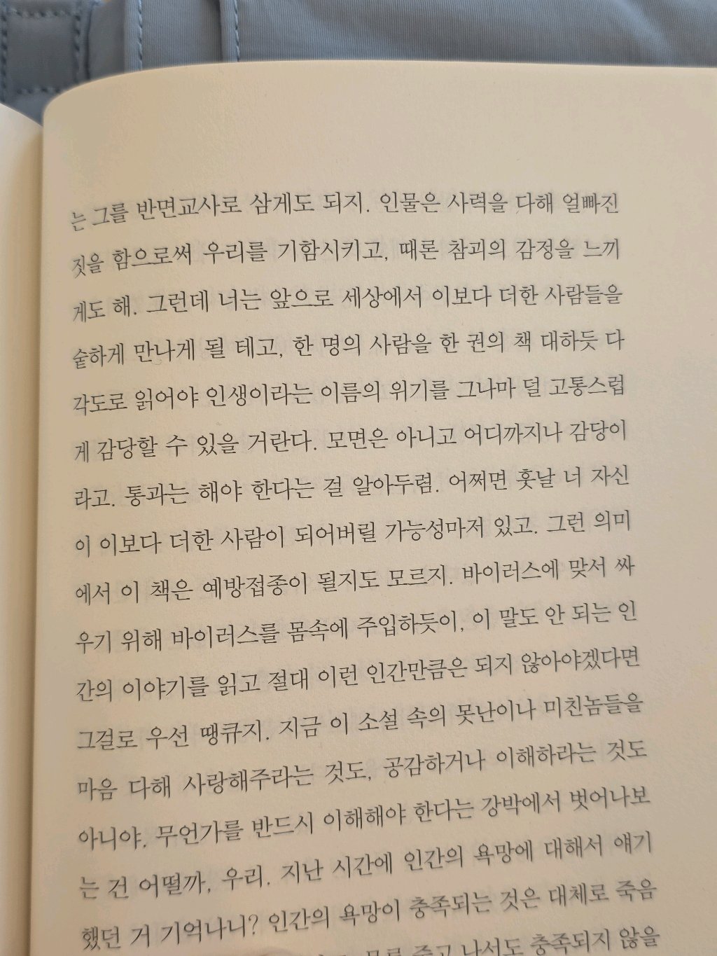 유딩님의 절창 게시물 이미지
