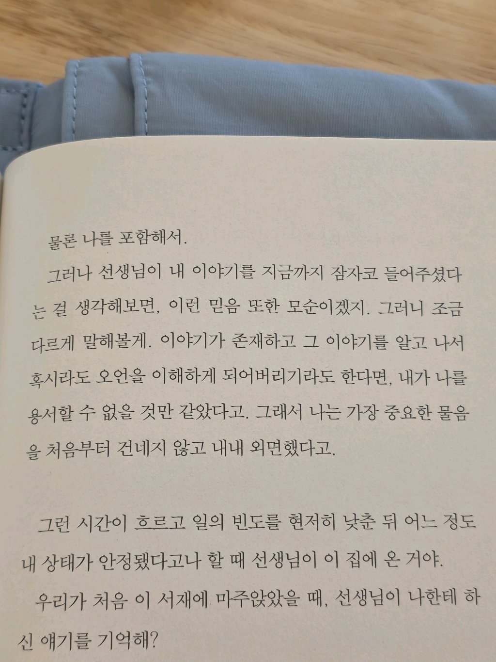 유딩님의 절창 게시물 이미지